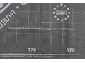 Мембрана супердиффузионная Grand Line 170, 75 м2