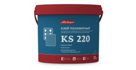 Holzer KS 220, 25кг